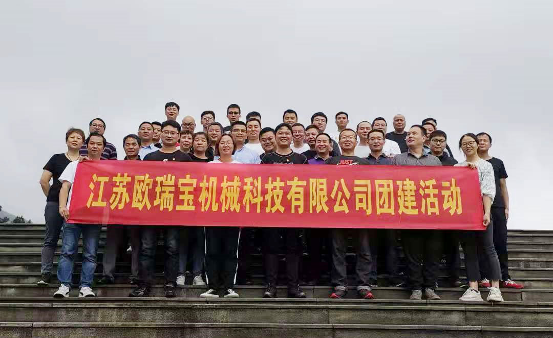 激情飛揚(yáng)、共譜輝煌